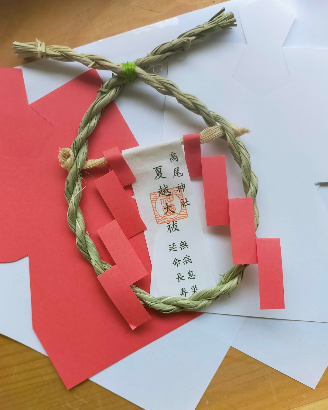 本日の夏越大祓につきまして