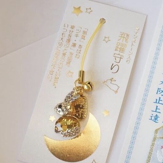 月とうさぎ守のご紹介